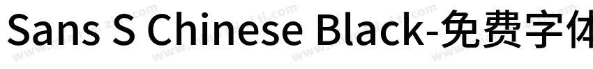 Sans S Chinese Black字体转换